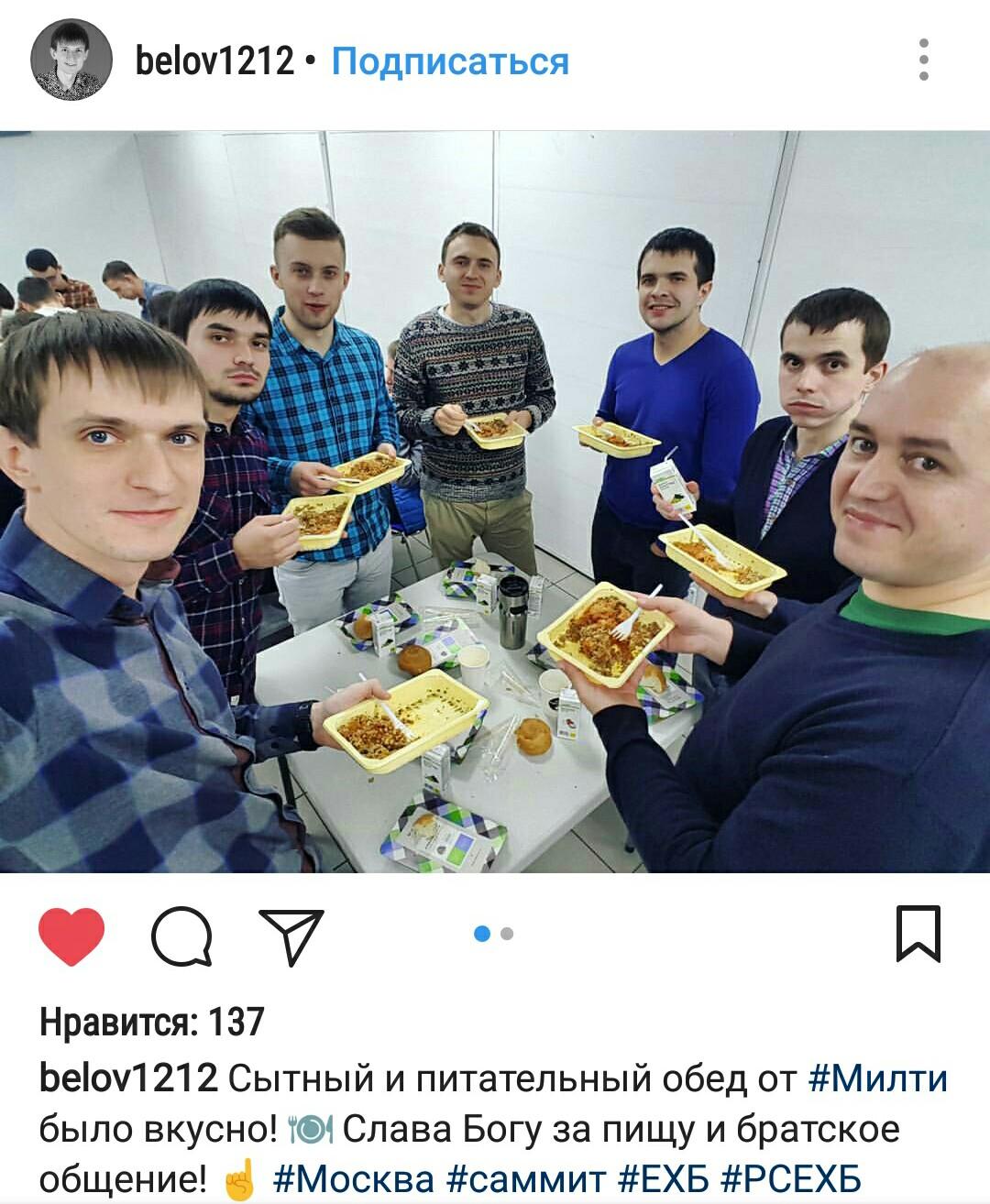 мистер мит меню орел меню