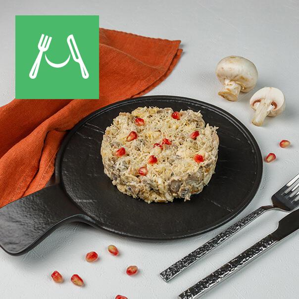 Салаты Милти 320₽