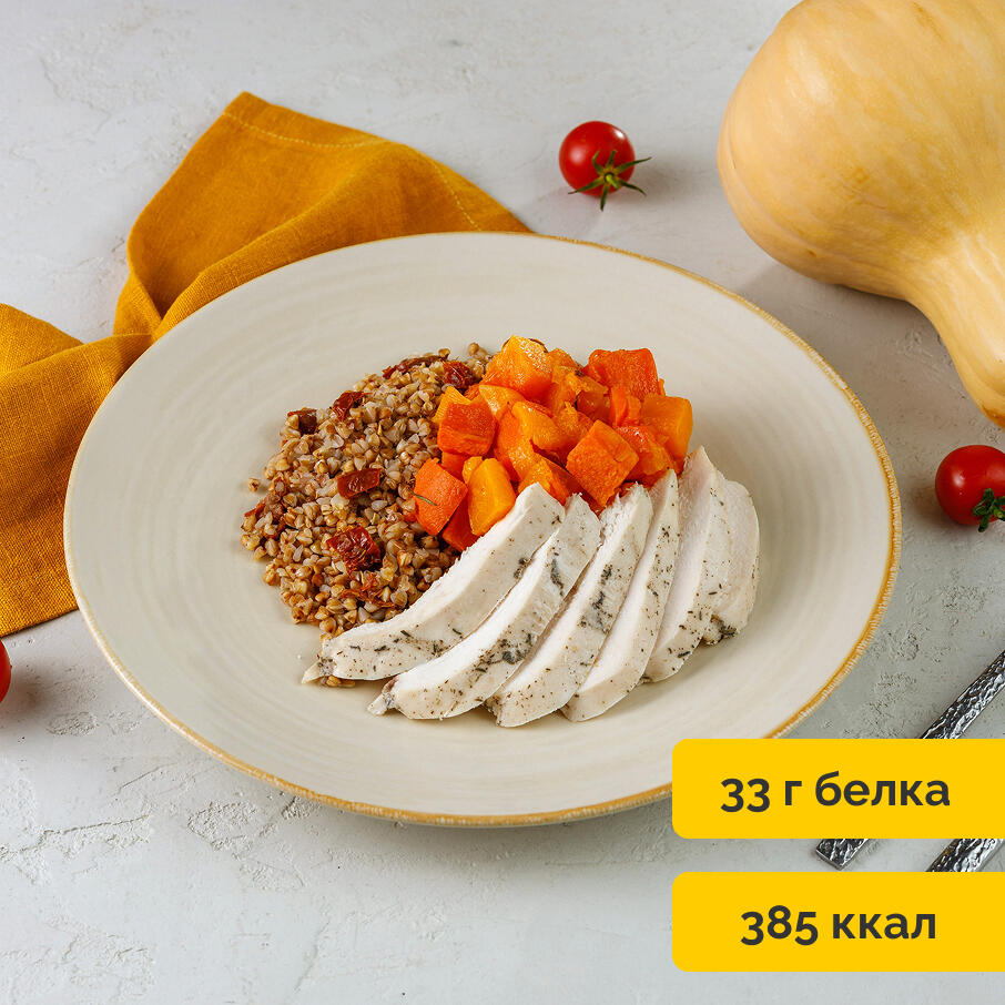 Милти: Гарвардская тарелка: куриное филе, тыква, морковь, гречка с вялеными томатами